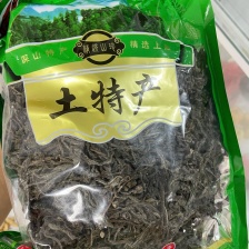 香椿【红香椿芽】红油香椿芽，腌制香椿芽，新鲜采摘，全国发货