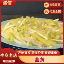 韭黄，韭菜芽，不是蒜黄，韭黄基地，黄金韭，可分拣