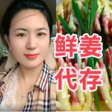 精品小黄姜 窖藏 沙土水洗 对接电商