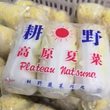 娃娃菜（好货）产地看货装货，口感鲜嫩欢迎来电订购