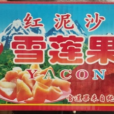云南天山雪莲果新鲜水果现货支持一件代发批发