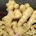 【精品老姜】发往电商/商超/市场山东