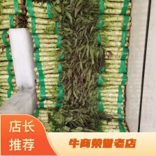 莴笋 诚信经营，质量保证可当面看货，也可视频看货