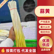 宝德果蔬购销中心