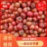 【精品】浙江大红<font color=red>西红柿</font>，一手货源，品