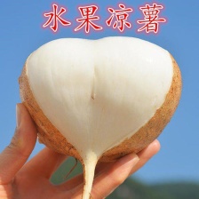 水水嫩嫩的，口感清脆爽口