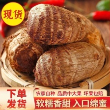 精品牛奶芋头 货源充足 量大从优 对接全国各大电商！