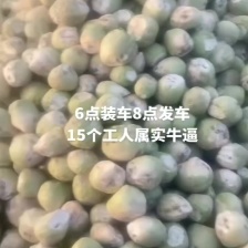 吕梁农副产品批发基地